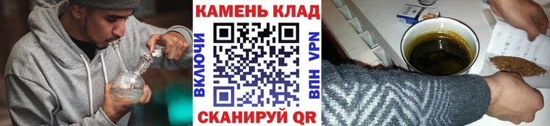 Купить закладку Беслан Псилоцибиновые грибы  А ПВП  АМФ  МАРИХУАНА  Кокаин 
