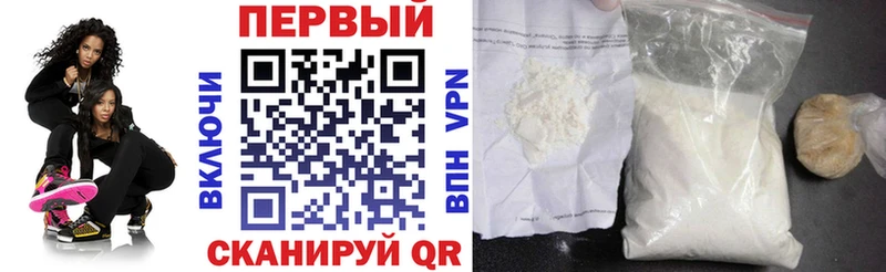АМФЕТАМИН Premium Беслан