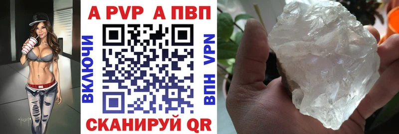 закладка  KRAKEN как зайти  A PVP мука  Беслан 