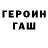 Кетамин VHQ vann kalvinn