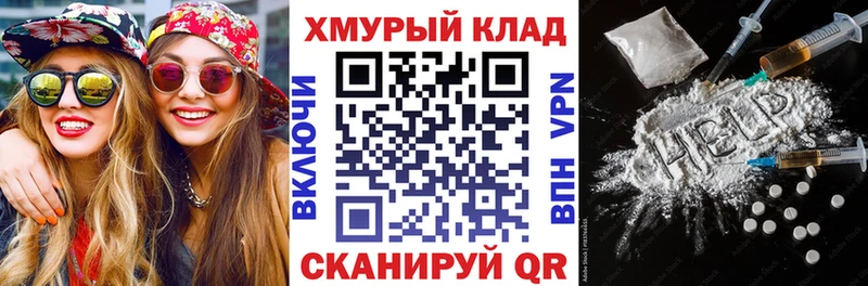 ГЕРОИН Афган  omg ТОР  Беслан 