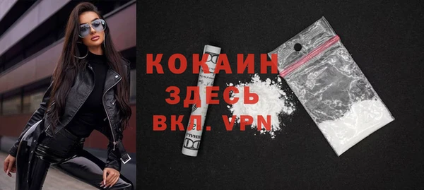 герыч Балабаново