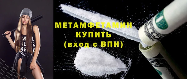 метамфетамин Балахна