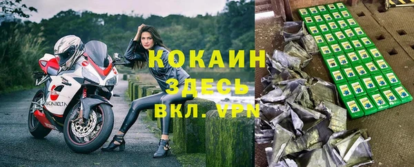 метамфетамин Балахна