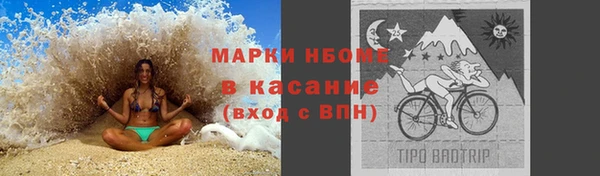 герыч Балабаново