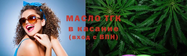 метамфетамин Балахна