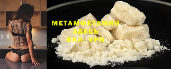 метамфетамин Балахна