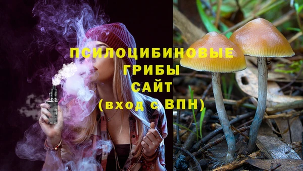 герыч Балабаново