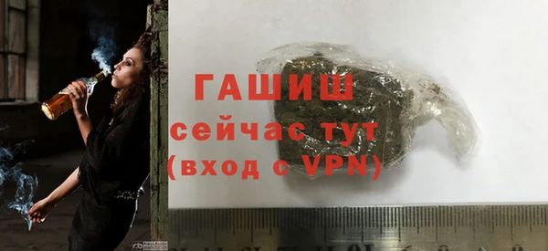 герыч Балабаново