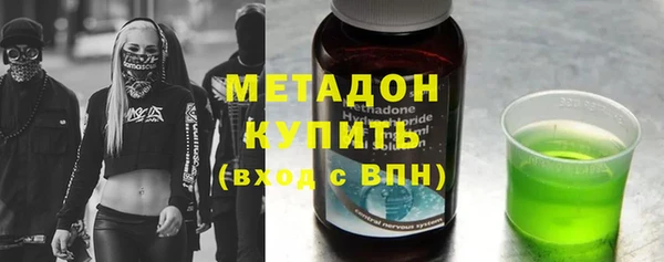 метамфетамин Балахна