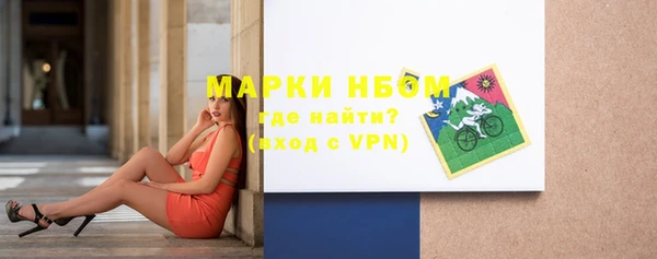 метамфетамин Балахна