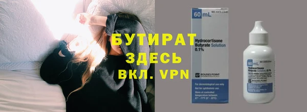 метамфетамин Балахна
