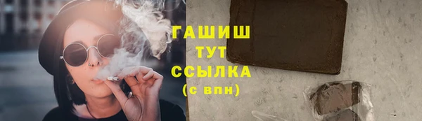метамфетамин Балахна