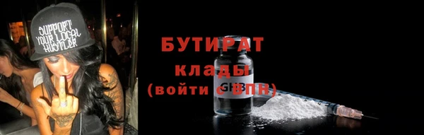 метамфетамин Балахна