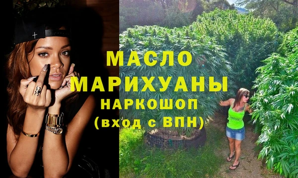 метамфетамин Балахна