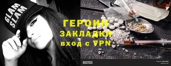 метамфетамин Балахна