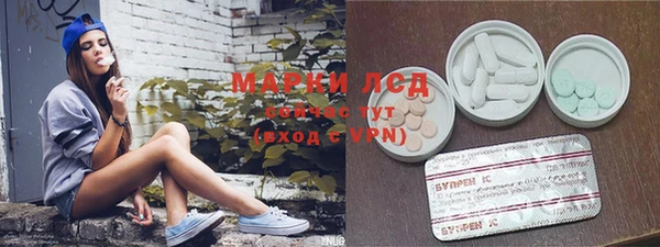 метамфетамин Балахна