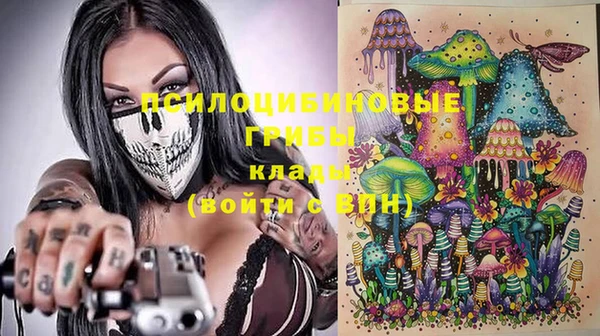 метамфетамин Балахна