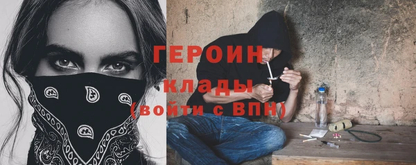 герыч Балабаново