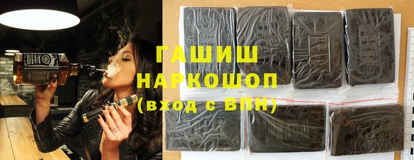 герыч Балабаново