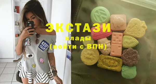 метамфетамин Балахна
