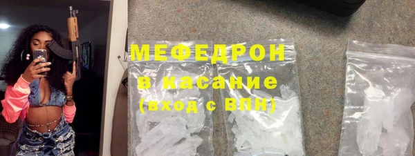 метамфетамин Балахна