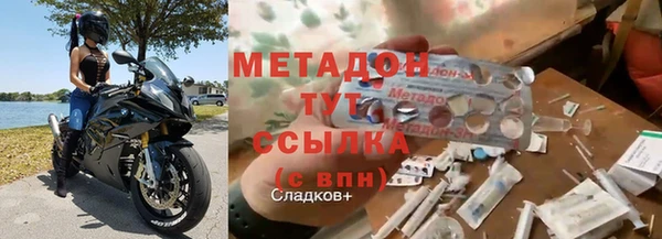 меф VHQ Пролетарск