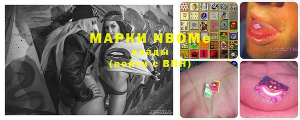 герыч Балабаново