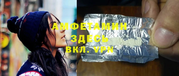 метамфетамин Балахна