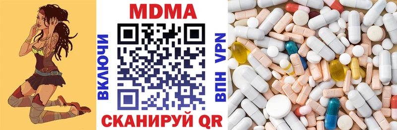 MDMA Molly  Беслан 