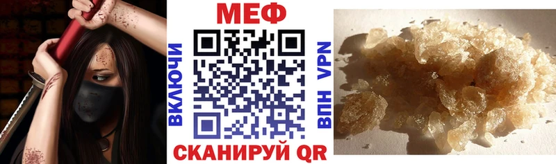 мега ССЫЛКА  где можно купить   Беслан  МЕФ мяу мяу 