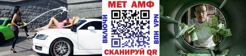 Метамфетамин витя  kraken ССЫЛКА  Беслан 
