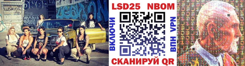 MEGA   Беслан  Марки 25I-NBOMe 1500мкг 